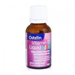 Ostelin Vitamin D Liquid Kids 20ml 奥斯特林儿童滴剂 20ml （0-12周岁适用）